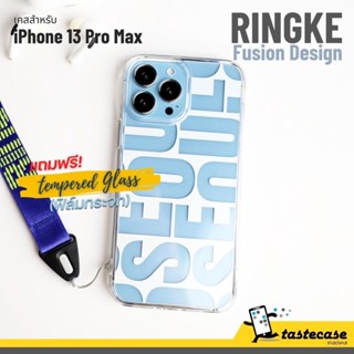 Ringke Fusion Design เคสสำหรับ iPhone 13 Pro Max, iPhone 13 Pro และ iPhone 13 แถมฟรี!กระจกนิรภัย