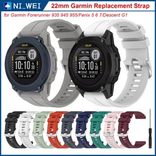 สายนาฬิกาข้อมือซิลิโคน 22mm สําหรับ Garmin Forerunner 955/945/935 สายรัดข้อมือ สายสะพายกันน้ำ สําหรับ Garmin Descent G1/Fenix5 6