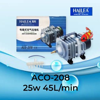 HAILEA รุ่น ACO-208 ปั๊มลมตู้ปลา บ่อปลา ปั๊มลมระบบลูกสูบ