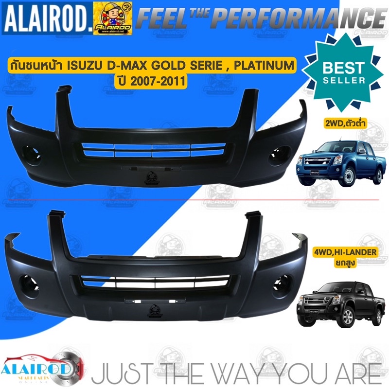 กันชนหน้า ISUZU D-MAX GOLD SERIE , PLATINUM 2WD,4WD HI-LANDER ปี2007-2011 GOLD SERIE OEM Dmax D max 