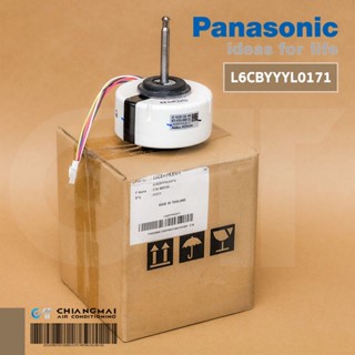 L6CBYYYL0171 (ARW7671AC) มอเตอร์แอร์ Panasonic มอเตอร์แอร์พานาโซนิค มอเตอร์คอยล์เย็น NFD-41CVJ-D829-33L 40W. อะไหล่แอ...