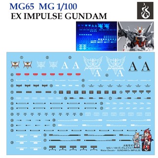 ดีคอลน้ำ [Ghost] MG 65 EX IMPULSE GUNDAM MG 1/100 (HIQ Water Decal) GMG65 GMG 65 MG65