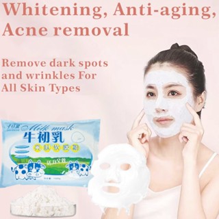 1000g Milk Colostrum Mask Powder Skin Care Soft Film Powder Moisturizing and Revising Skin Powder Oil Control Rejuvenati