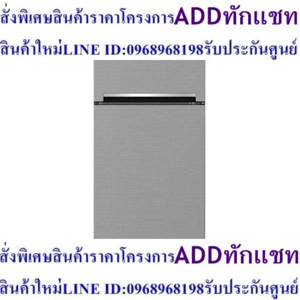 Beko เบโค ตู้เย็น 2 ประตู รุ่น RDNT200I50S ขนาด 6.5 คิว