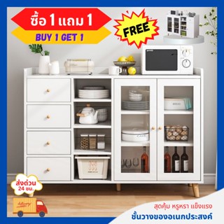 ชั้นวางของในครัว ตู้เก็บของในครัว ตู้เก็บของเตาอบไมโครเวฟ ตู้เก็บของอเนกประสงค์ ขนาดใหญ่ ดีไซน์สวยงาม ตู้วางไมโครเวฟ