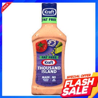 Kraft 1000 Island Dressing Fat Free 473mlVinaigrette Kraft 1000 Island Sans Gras 473ml