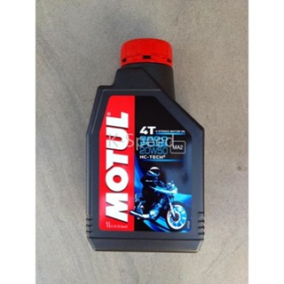 MOTUL 3000 PLUS 4T 10w-40  HC-TECH 0.8 ลิตร