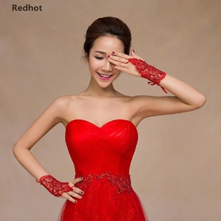 &lt;Redhot&gt; ถุงมือเจ้าสาว สีแดง ถุงมือปาร์ตี้ ลูกไม้ ไม่มีนิ้ว ย่อหน้าสั้น พลอยเทียม ลดราคา