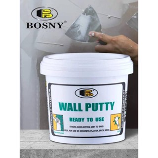 BOSNY สีโป้ว อุด ซ่อมรอยแตกร้าวกำแพง Wall Putty วอลพุตตี้ ขนาด 5 กก.(Kg.)พร้อมส่ง