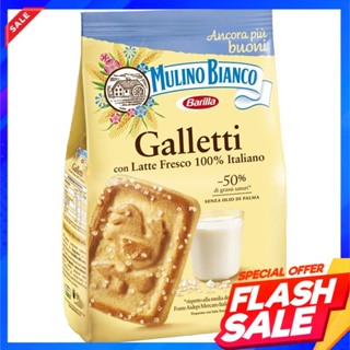 BARILLA MB GALLETTI 180 GBARILLA MB GALLETTI 180 G