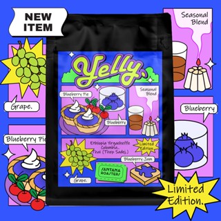 New Arrival เมล็ดกาแฟ YELLY (เยลลี่) (Seasonal blend)