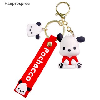 Hanprospree&gt; พวงกุญแจ จี้ตุ๊กตาการ์ตูนซานริโอ้ Kawaii Sanrio Pochacco น่ารัก เครื่องประดับ เหมาะกับของขวัญเพื่อน สําหรับตกแต่งกระเป๋าเป้สะพายหลัง