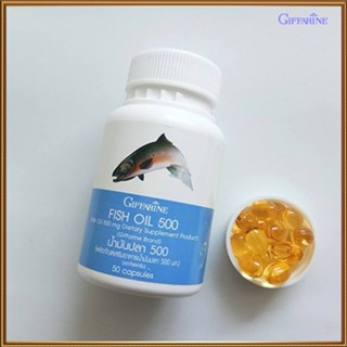 รับประกันของแท้100%✅Giffarineน้ำมันปลา(ขนาด500มก.)มีประโยชน์/รหัส40208/1กระปุก(50แคปซูล)🚩NiCh