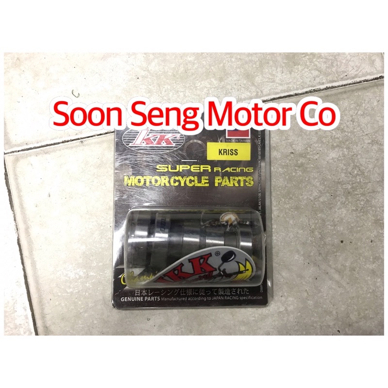 Ikk Racing CamShft Kris