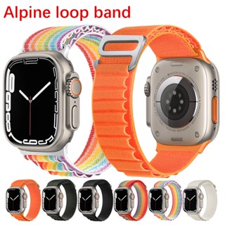 Double Color Alpine loop band สายนาฬิกาข้อมือ สองสี สําหรับ Watch Strap Series 8 7 6 5 4 3 2 1 se se2 ขนาด 49 มม. 44 มม. 40 มม. 45 มม. 41 มม. 42 มม. 38 มม. 40 มม. 44 มม. 45 มม.