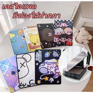 เคสรูปตัว Y สุดน่ารักair1air2 gen5gen6 9.7 gen7gen8gen9 10.2 air3 10.5 air4air5 10.9 pro11มีถาดใส่ปากกา แฮร์รี่พอตเตอร์