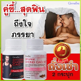 ของแท้✅ซอยถี่ๆกิฟฟารีนถั่งเช่าแพคคู่สำหรับหญิงชายบำรุงร่างกาย/รวม2กระปุก💕กระปุกละ20แคปซูล💦aPOrN