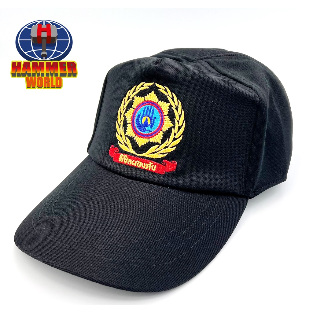 หมวก พิชิตผองภัย หมวกแก๊ปพิชิตผองภัย - รูปที่ 2