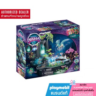 ❤️ลดเพิ่ม 10% โค้ด 10DDXSEPW3| ของแท้❤️PLAYMOBIL 70800 AYUMA Magical Energy Source อายูมา แหล่งพลังงานเวทย์มนตร์
