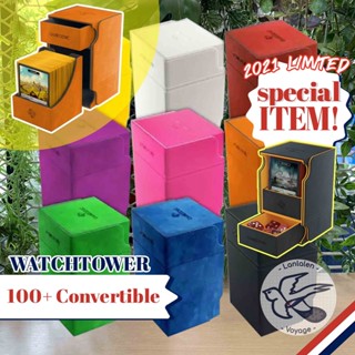 GAMEGENIC WATCHTOWER 100+ Convertible / 2021 Limited Version กล่องใส่การ์ดสะสม การ์ดไอดอล [Accessories for Boardgame]