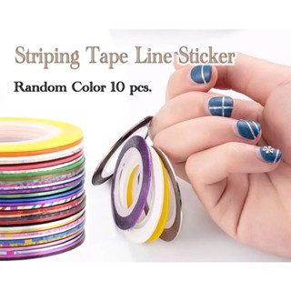 🇹🇭[สุ่มสี10ม้วน] สติ๊กเกอร์ เทปแต่งเล็บ เทปเส้น ดิ้นแต่งเล็บ คละสี Nail Art Striping Tape Line Sticker