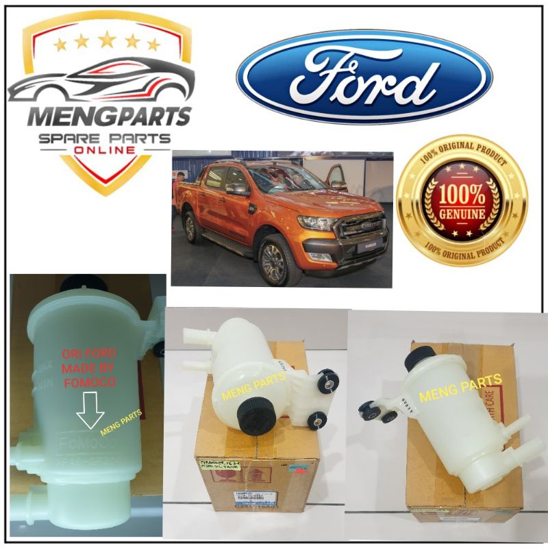 FORD RANGER T6 2.2 ,3.2 2012Y-2016Y POWER STEERING OIL TANK & CAP ,POWER STEERING TANK & CAP UC2A-32