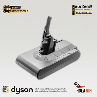 Battery DYSON V8 V10 Cameron Sino [ CS-DYC810VX  ] 21.6V , 2800mAh แบตเตอรี่คุณภาพสูง พร้อมการรับประกัน 180 วัน