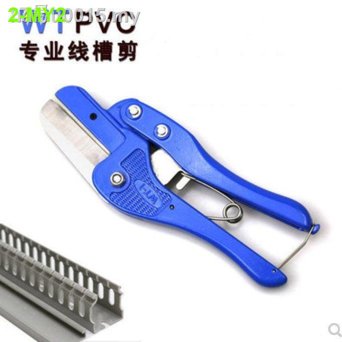 สินค้าคงคลัง = พร้อมส่ง P กรรไกรตัดลวด PVC 4 ช่อง สําหรับช่างไฟฟ้า