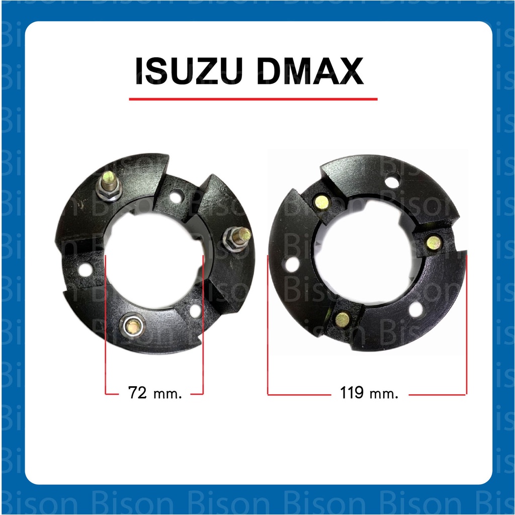 จานรองเบ้าโช๊คอัพ D-max/Ford สเปเซอร์ 3/4 / 1 / 1.5 นิ้ว ยกสูง ก้อนรองหัวโช๊ค จำนวน 1 คู่(ซ้าย-ขวา) - รูปที่ 6