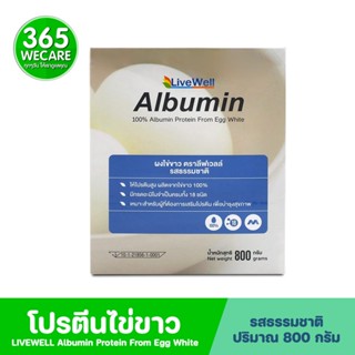 LIVEWELL อัลบูมิน โปรตีนไข่ขาว 800g. รสธรรมชาติ 365wecare