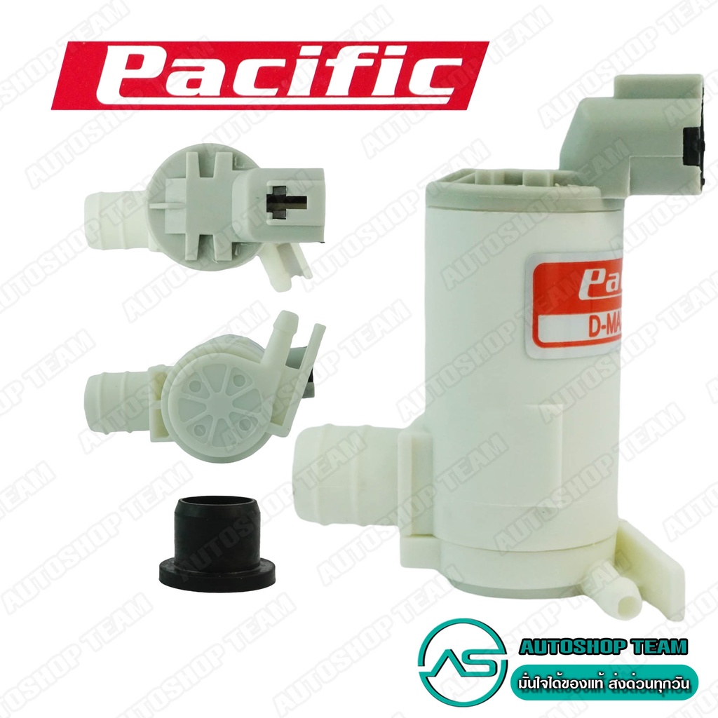 PACIFIC มอเตอร์ฉีดน้ำฝน ISUZU D-MAX /03-05 ปลั๊กกลม NAVARA 28920-3Z000 # HS-254B/12V PC000011