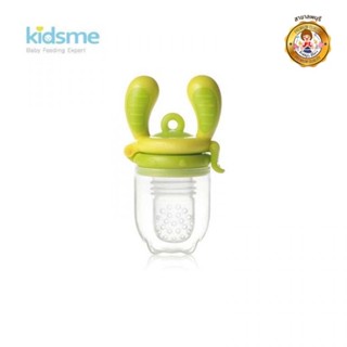 Kidsme Food Feeder - Single Pack Size M ที่ป้อนอาหารเด็กแบบซิลิโคนแพ็คเดี่ยว