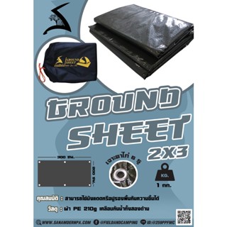 Field and Camping Ground Sheet 2x3