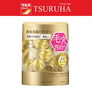 SUISAI Beauty Clear Gold Powder Wash 32 Capsules / ซุยไซ บิวตี้ เคลียร์ โกลว์ พาวเดอร์ วอช 32 แคปซูล