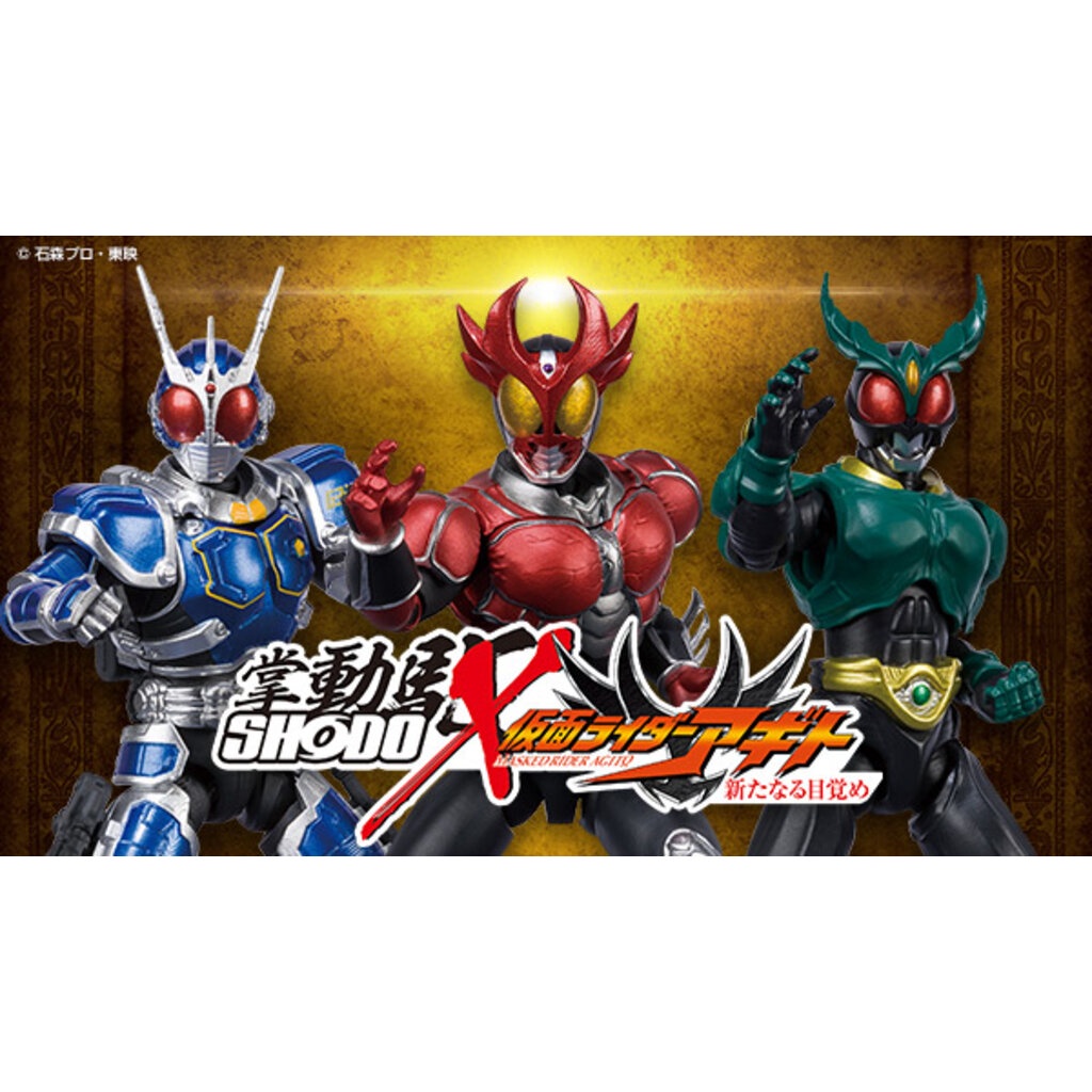 Shodo-X Rider Agito New Awakening