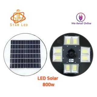 โคมไฟโซล่าเซลล์ UFO 800W แสงขาว ขนาด 800วัตต์ พลังงานแสงอาทิตย์ Solar Street Lights แท้