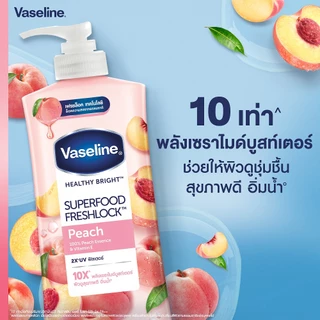 วาสลีน เฮลธี้ ไบรท์ ซุปเปอร์ฟู้ด เฟรชล็อค โลชั่น 480มล. (x2)