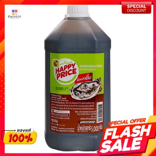 บิ๊กซี แฮปปี้ ไพรซ์ ซอสหอยนางรม 5000 ก. Happy Price Oyster Sauce 5000 g.