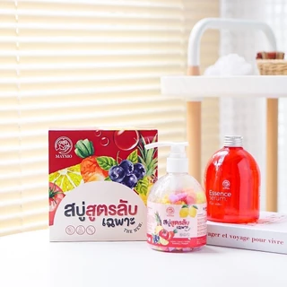 Mayziio สบู่สูตรลับเฉพาะ 400 g. แถมฟรี!! Essences Serum 500 g.