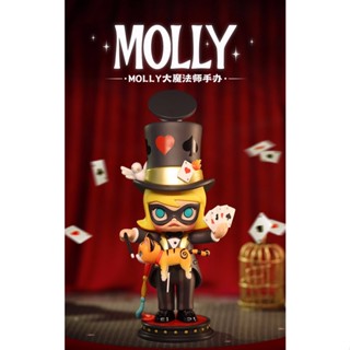 [toy Planet] popmart Molly กล่องสุ่ม ตุ๊กตานักมายากล ขนาดใหญ่ ของเล่น ของขวัญ สําหรับออฟฟิศ