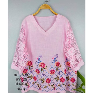 เสื้อลินินไซส์ใหญ่งานปักแน่นๆ อก46-50 "สวย ตรงปก ไซส์ใหญ่ คุ้มสุดคุ้ม