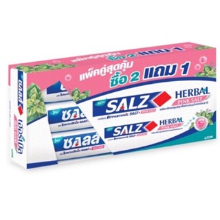 Salz Herbal​ Pink​ Salt 140g. (2Free1)