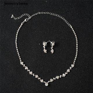 [jewelrybase] ชุดเครื่องประดับ สร้อยคอ ต่างหู เงิน คริสตัล สไตล์บูติก สําหรับเพื่อนเจ้าสาว งานแต่งงาน