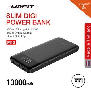 MOFIT PowerBank(แบตอรี่สำรอง) 13000mAh M13