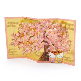 Sanrio Card - Pop up ลาย Hello Kitty Sakura ฉากสีทอง (Japan Limited) เขียนด้านหลังได้ มาพร้อมซอง
