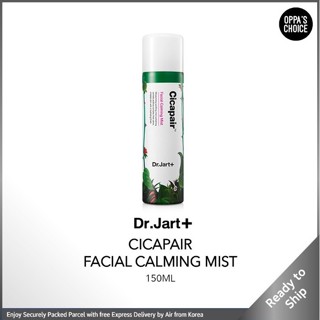 [แท้/พร้อมส่ง] Dr.Jart+ Cicapair Facial Calming Mist 150ML