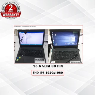 หน้าจอโน๊ตบุ๊ค รุ่น 15.6 SLIM 30 PIN FHD IPS *1920x1080* มีหู ขนาด 35 เซน *รับประกันสินค้า 2 ปี*