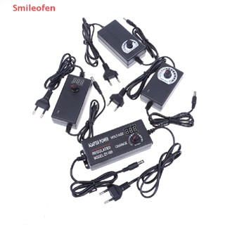 [Smileofen] อะแดปเตอร์พาวเวอร์ซัพพลาย AC DC 220V เป็น 3V-36V 1 2 3 5A ปรับได้