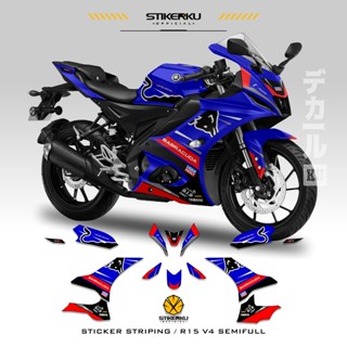 สติกเกอร์ YAMAHA R15V4 1st Edition SEMIFULL พร้อมส่ง DECALS R15 R15 V4 สติกเกอร์ REDBULL