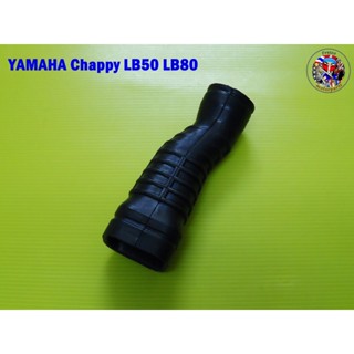 ยางต่อกรอง Yamaha Chappy LB50 LB80 Air Filter tube Rubber Sleeve